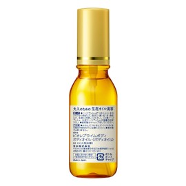 ビオレ プライムボディ ボディオイル 80ml