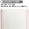 Kokuyo Campus notebook grid ruled Twin Ring A4 40 sheets