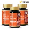Ronywell Blood Moro Orange 500mg 90 Tablets / 로니웰 블러드