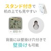 A&D AD-5686 Environmental Digital Hygro-Thermometer (Display may be metric /