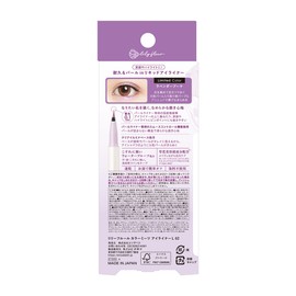 Lily Fleur Color Meats Eyeliner L 02 Lavender Bouquet