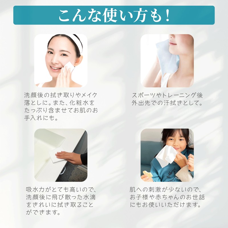 VOIS Disposable Facial Towels, 100% Cotton, 60 Sheets x 3