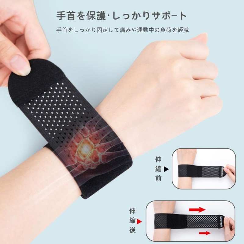手首サポーター 2枚セット 薄手 軽量 固定 通気性 速乾 圧力調節 筋トレ 手首保護