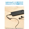Elecom Earphone Adapter 【 Lightning - 3.5mm 】 Earphone Jack