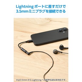 Elecom Earphone Adapter 【 Lightning - 3.5mm 】 Earphone Jack Converter 4 poles, Call/Music Compatible, High Durability, Apple Certified, Black MPA-L35ECS01BK