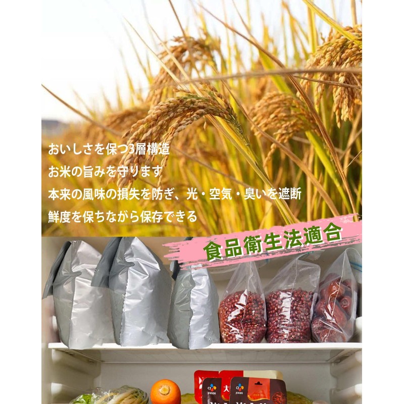 PERCUST Rice Storage Bag, 2.2 lbs (1 kg), Rice Storage