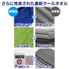 Cool Towel, Set of 5, Quick Drying, Soft, Washable, Reusable