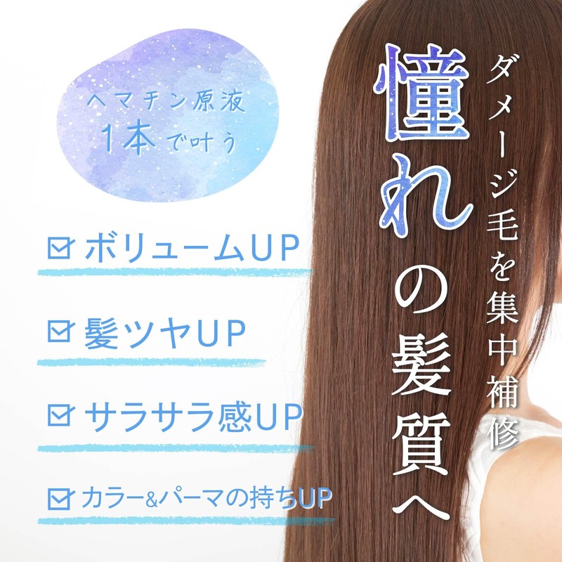 (24 Years Zodiac Design) Hematine Solution Cosmetic Solution Natural Brand