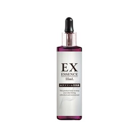 STAY FREE Essence Rich Serum Skin Serum, Made in Japan, 1.9 fl oz (55 ml), Exosome)