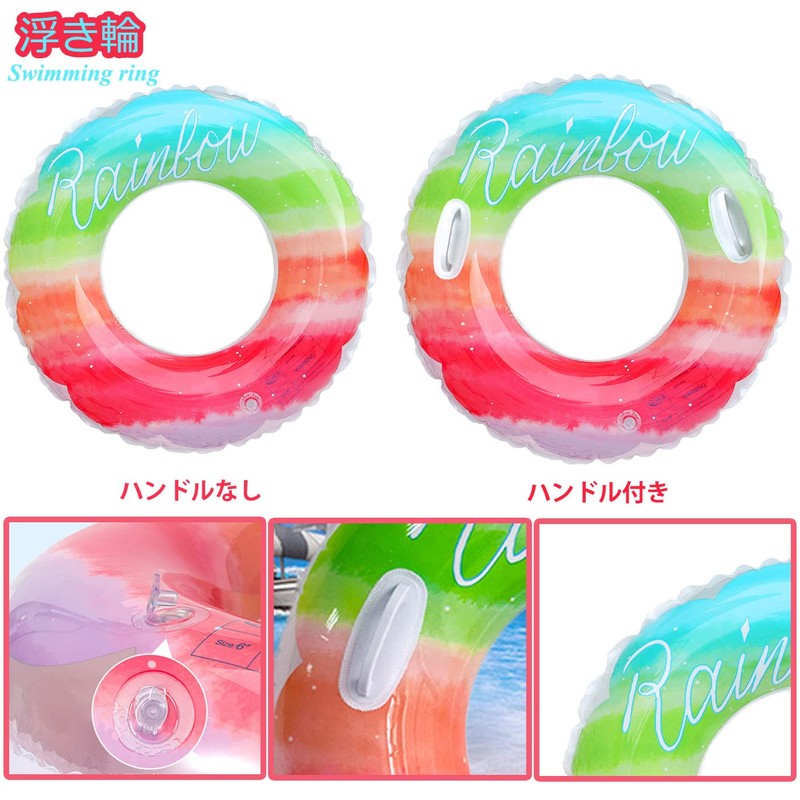 Rainbow, 80 Float, For Adults, Swimming Float, Strong Buoyancy, Summer,