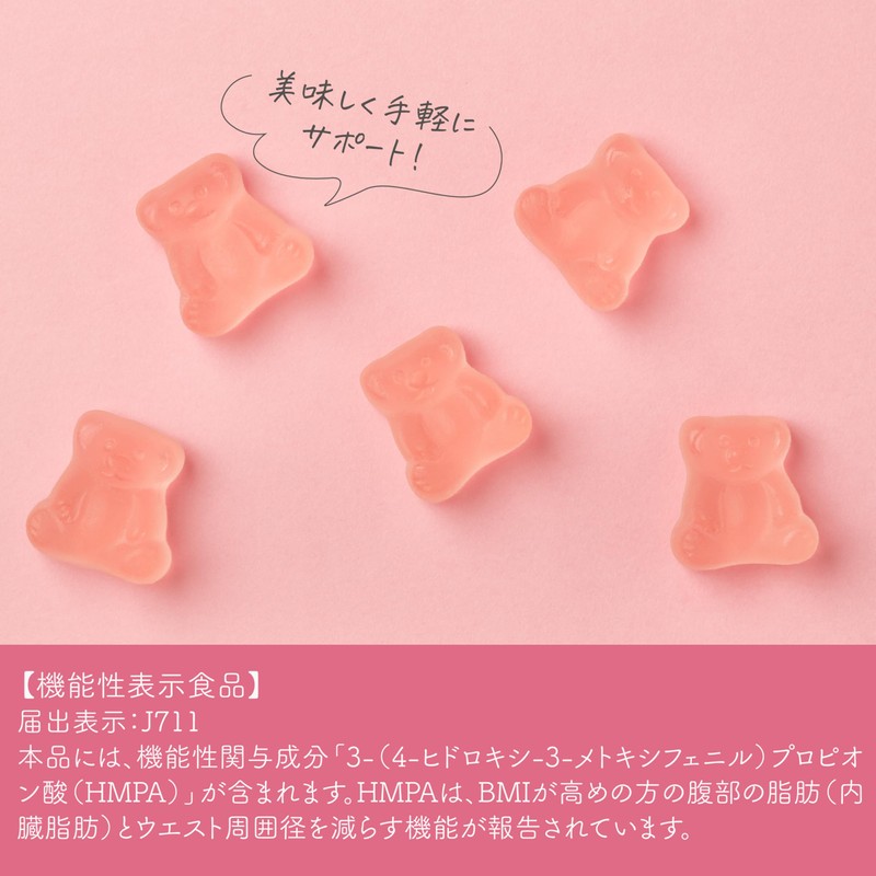 エムズインク ベアーズサプリ ＰＪピーチ風味 60g ×12袋
