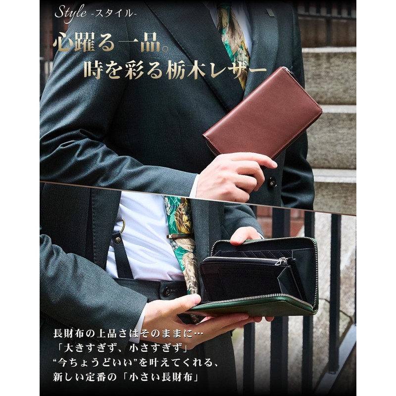 Eredita Men's Small Long Wallet - Tochigi Leather, orange