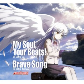 My Soul, Your Beats!/Brave Song 【通常盤】