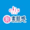 Ellis New Bare Skin Feeling with Wings, 8.1 inches (20.5
