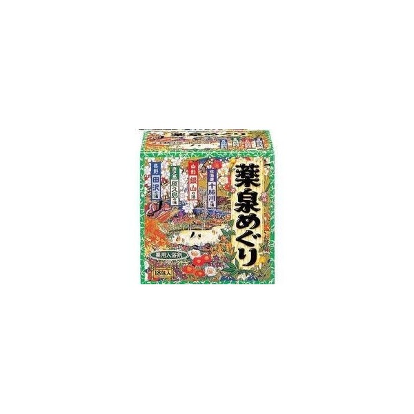 Medicated Bath Agent, Meguri Yakushima, Tanazawa (Tokachikawa, Ginyama, Yakushima, Tanazawa) Total 18 Packs