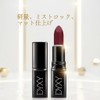 Wirwody Lip Tint, Highly Pigmented, Wear Resistant, Moisturizing Matte Lip,