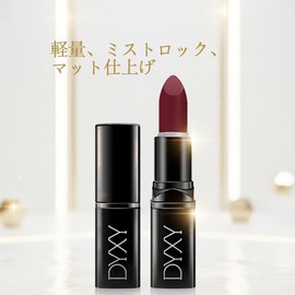 Wirwody Lip Tint, Highly Pigmented, Wear Resistant, Moisturizing Matte Lip, Long-lasting, Dark Color, Suitable for Gothic Makeup, Non-drying, 5# Mocha Nude Brown