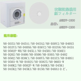 ANH3V-1600 Paper Filter for Clothes Dryer, 60 Pieces, Compatible with ANH3V-1200, Electric Clothes Dryer, Disposable Paper Filter, Consumables, Japanese Instruction Manual Included (60 Sheets)