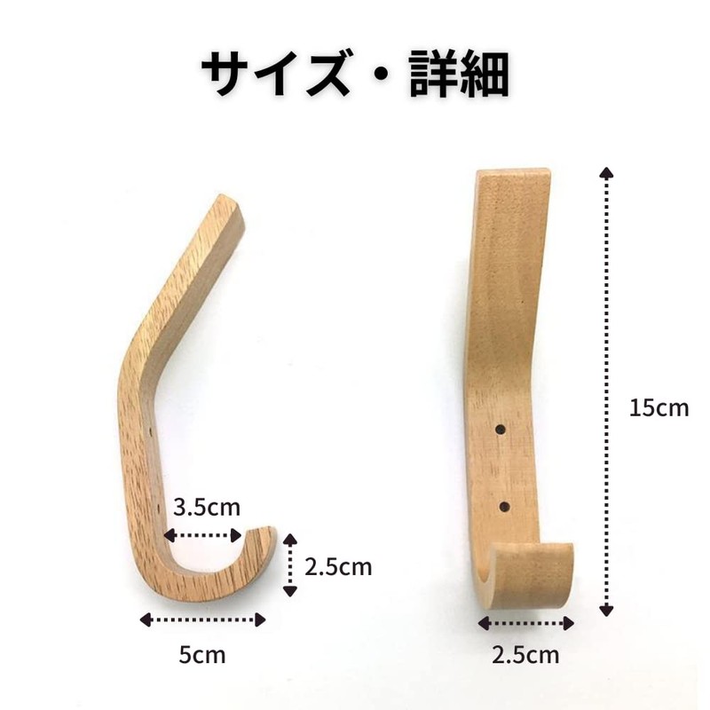 Riblind Wooden Hooks, Wall Hooks, Wall Hooks, Clothes Hanging, Hat