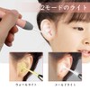 LEDライト付 耳かき ピンセット USB充電式 みみかき 耳掃除 鼻くそ取りピンセット 耳かきセット ライト付耳かき 鼻洗浄ピンセット