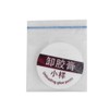 Eyelashes Grafting Tool Set Eyelash Extension Glue Tweezer False Eyelash