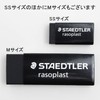 ステッドラー 消しゴム ラゾプラスト ブラック 40個入 526 B40-9*40