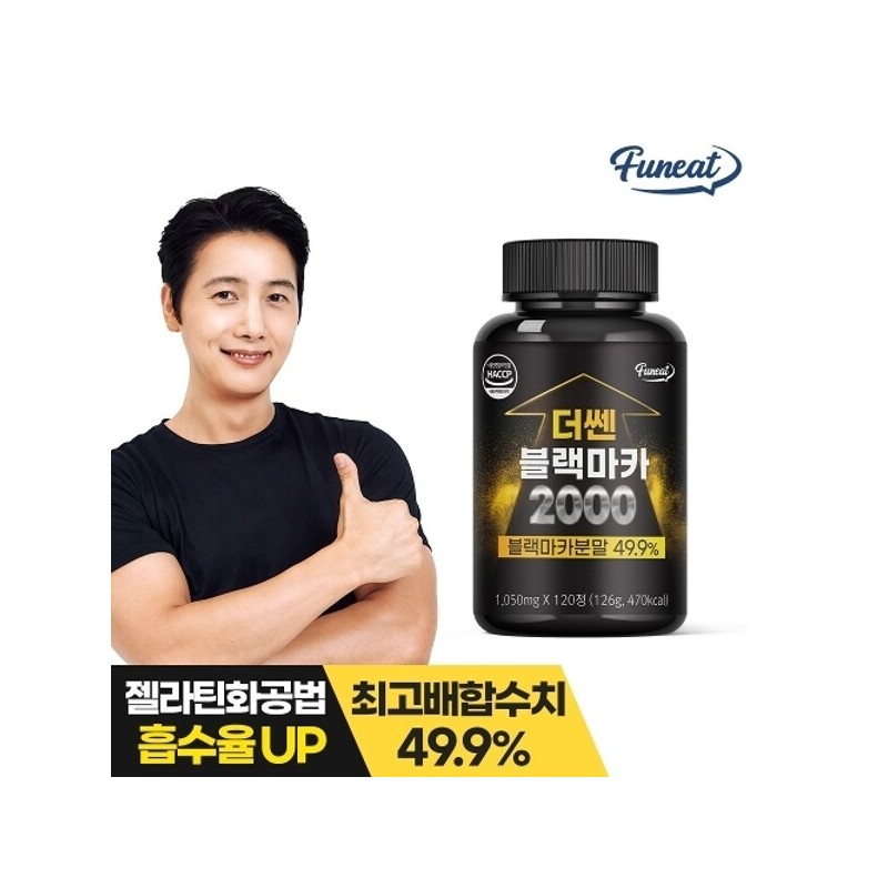 Funnit Thessen Black Maca 2000 120 tablets / 퍼니트 더쎈