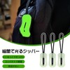 nalaina 20 Pcs Zipper Pulls Luminous Zipper Tabs Zipper Tabs