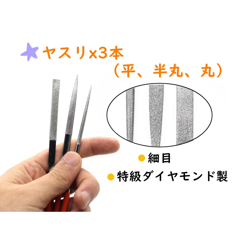 Plastic Model Tools, 14-Piece Set, For Beginners, Beginner Tool Set,