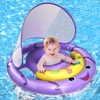 AnbQuik Baby Pool Float with Removable UPF50+ Sun Protection Canopy,
