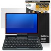 Miyabix GPD Pocket 4 Protective Film High Hardness 9H Low