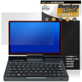 Miyabix GPD Pocket 4 Protective Film High Hardness 9H Low Reflectivity PET Tempered Glass Hardness Made in Japan