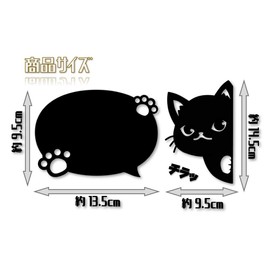 Hyokkori Cat Cutting Sticker Decal (Black, Kids)