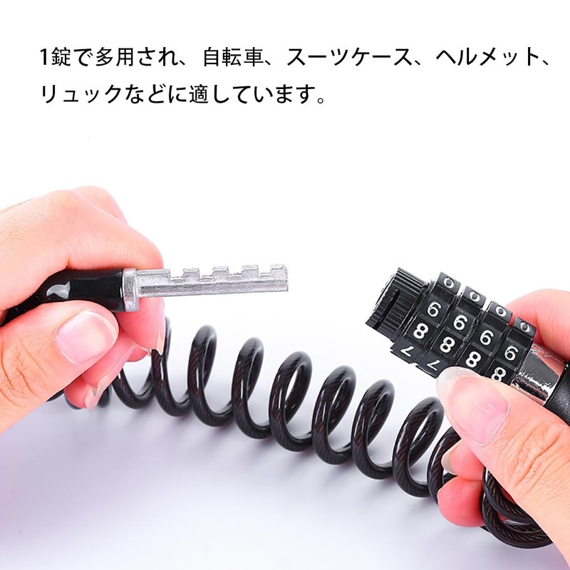 Bicycle Key Wire Lock, 4 Digit Dial Type, Bicycle Lock,