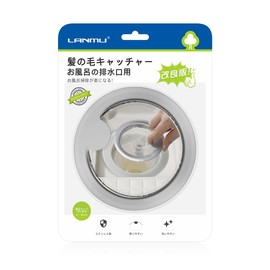 LANMU Hair Catcher, Drain Strainer, Bath Drain Net Holder, Stainless Steel, For Bath/Hair, Small Trash Catch, Diameter 3.1 - 3.9 inches (8 - 10 cm), Height 0.4 inches (1.1 cm), Patent Pending