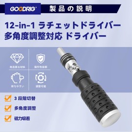 GOODRIG 12-in-1 Ratchet Screwdriver, Supports Multiple Angle Adjustment, Phillips Slotted Hex Torx Screwdriver Bit Tool