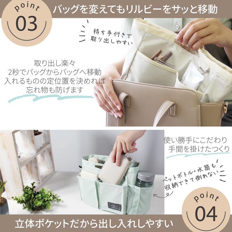 Contents of the Bag Lilby Bag-in-Bag Reversible A5 Small Lightweight