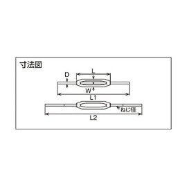 TRUSCO TTB-5SS Stainless Steel Frame Turnbuckle Straight Standard W-3/16