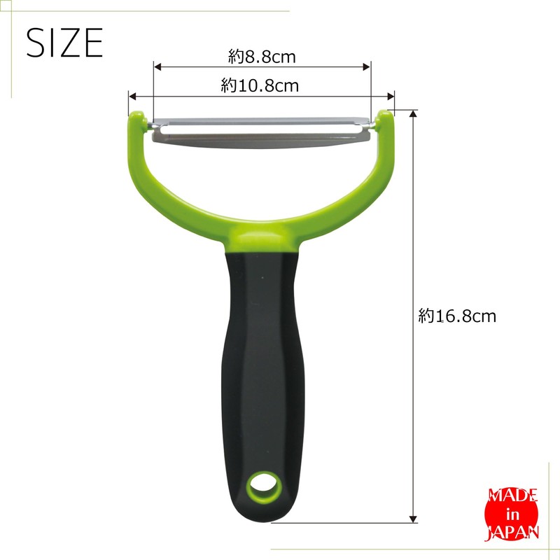 Kokubo KK-619 Cabbage Peeler, Green, Made in Japan, Wide Type,