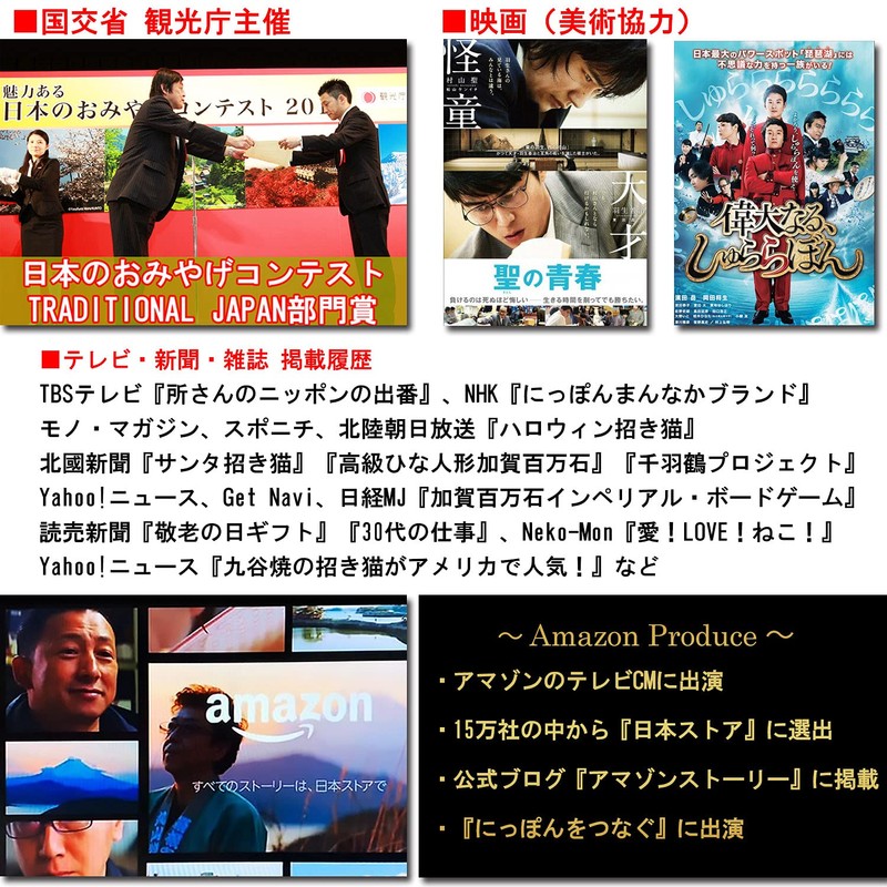 九谷焼 湯呑み 5客セット 小鳥 おしゃれ 湯呑み茶碗 来客用 高級 茶器
