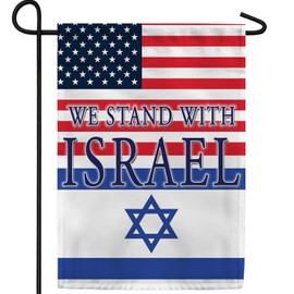We Stand with Israel Garden American 12.5 x 18 inch Double Sided Support Pray for, Friendship, Bandera de Israeli Jewish Decorative Outdoor Small Yard