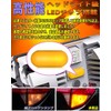 WENLE Super Canceler Technology T20 Single Turn Signal Light Amber/Orange