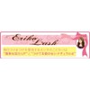 Muraki EEL-9 Eriko Kurosaki Eriko Lash Gorgeous Feminine Eyelashes