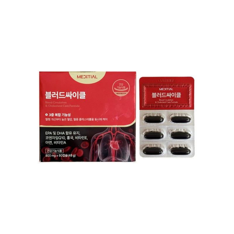 MediShell 블러드싸이클 블러디션 3중 배합 오메가3 혈압 혈액순환 콜레스테롤 개선