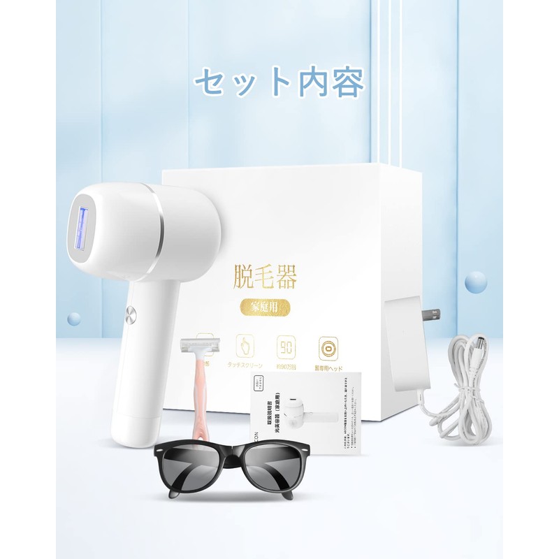 Epilator (2024 Newest Model) Salon Grade IPL Light, Men's, Women's,