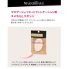 マキアージュ スポンジパフ (リキッド用)