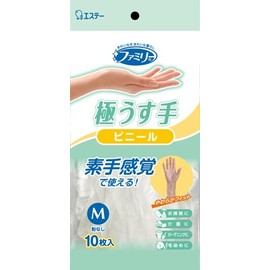 Family Vinyl Ultra Thin Hand M Translucent 10 Sheets