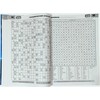 XXL Crosswords 1/2025 Scanwords Magazine in Russian Language Word Logic