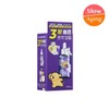 Isandree Onion New Pair B5 Ampoule 50ml Promotion (+Gel Cream