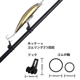 Lures Hook Keeper Fishing Hook Keeper Lures Hook Holder Fishing Tackle with Ring Easy to Install 10pcs Black